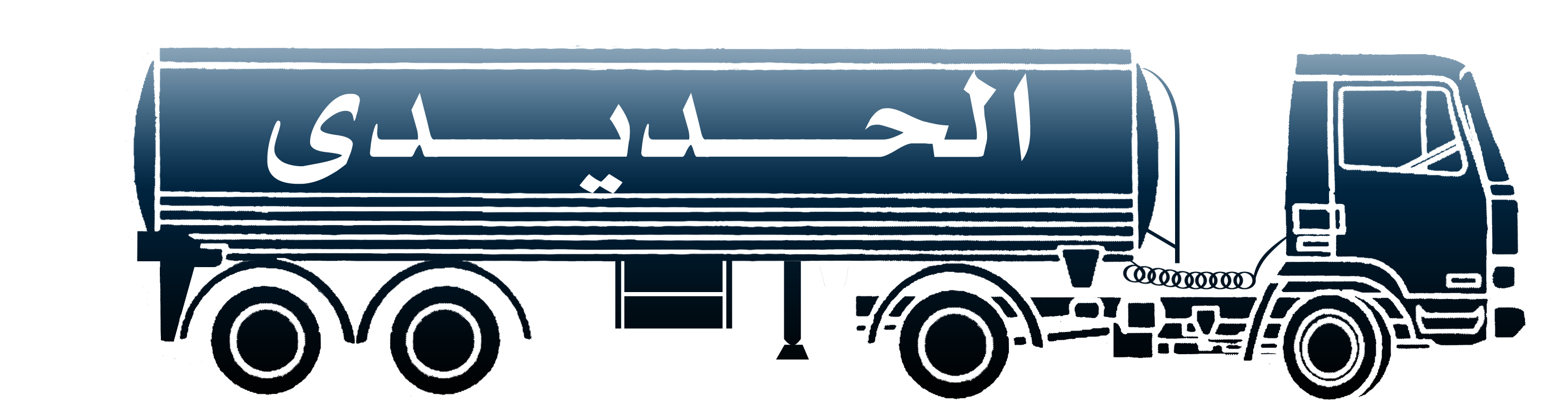 المصنع الحديث